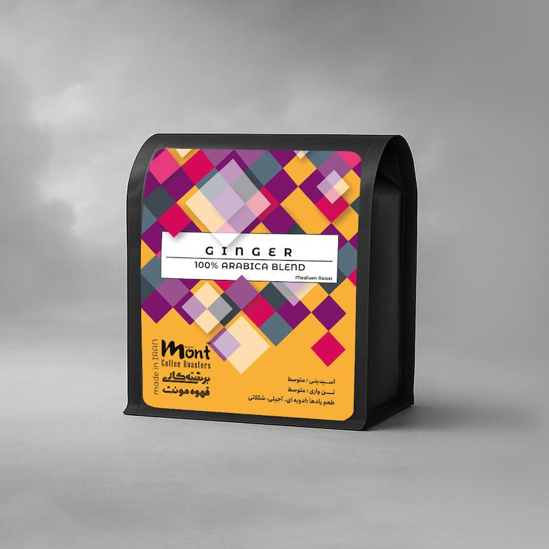 قهوه ترکیبی عربیکا ( جینجر ) -  Arabica Blend - GINGER