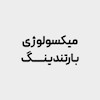 دوره نوشیدنی های سرد و میکسولوژی (سطح پایه)