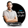 دوره لاته آرت (سطح پایه)