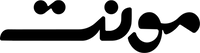 فروشگاه قهوه مونت