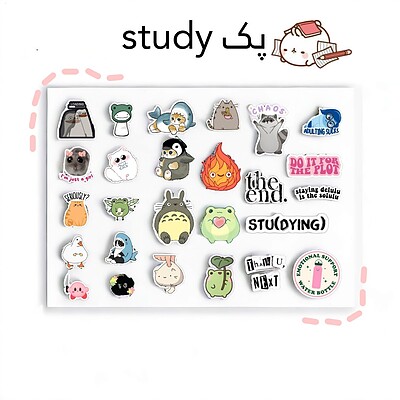 پک استیکر ضد آب study  T60