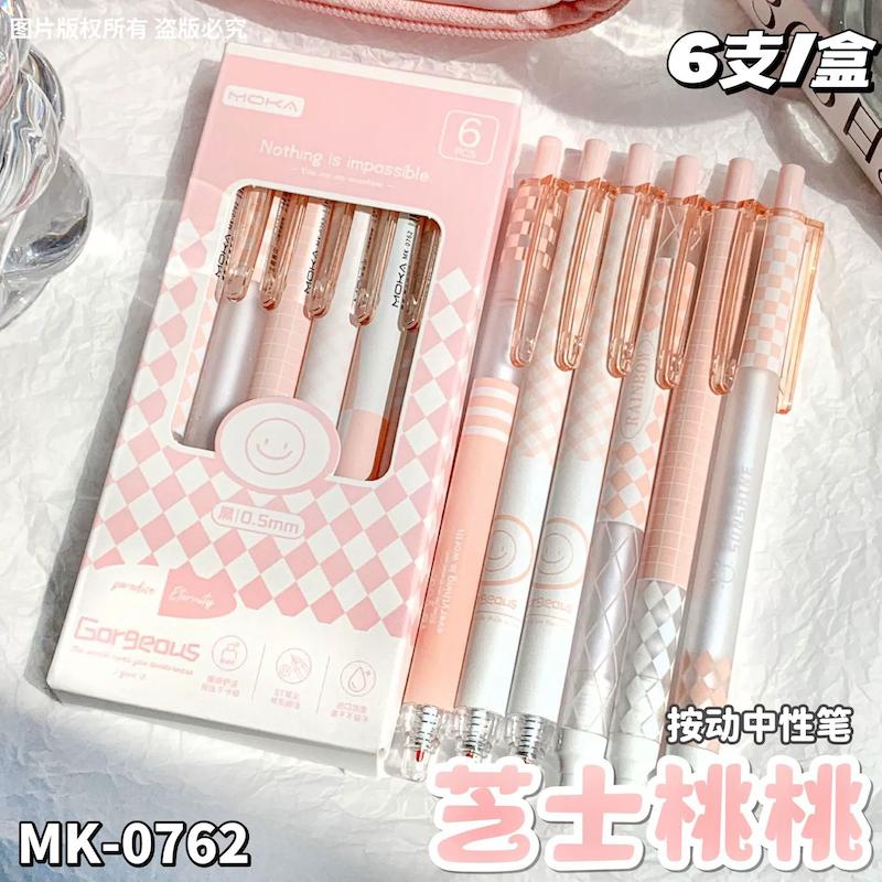 پک خودکار موکا V233