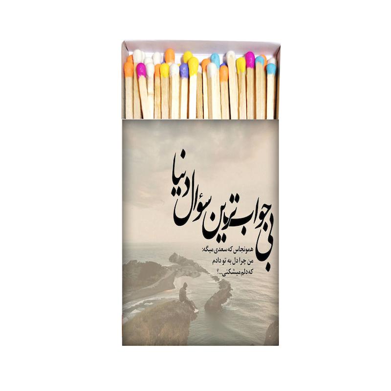 متن، اکسسوری، موندیکس