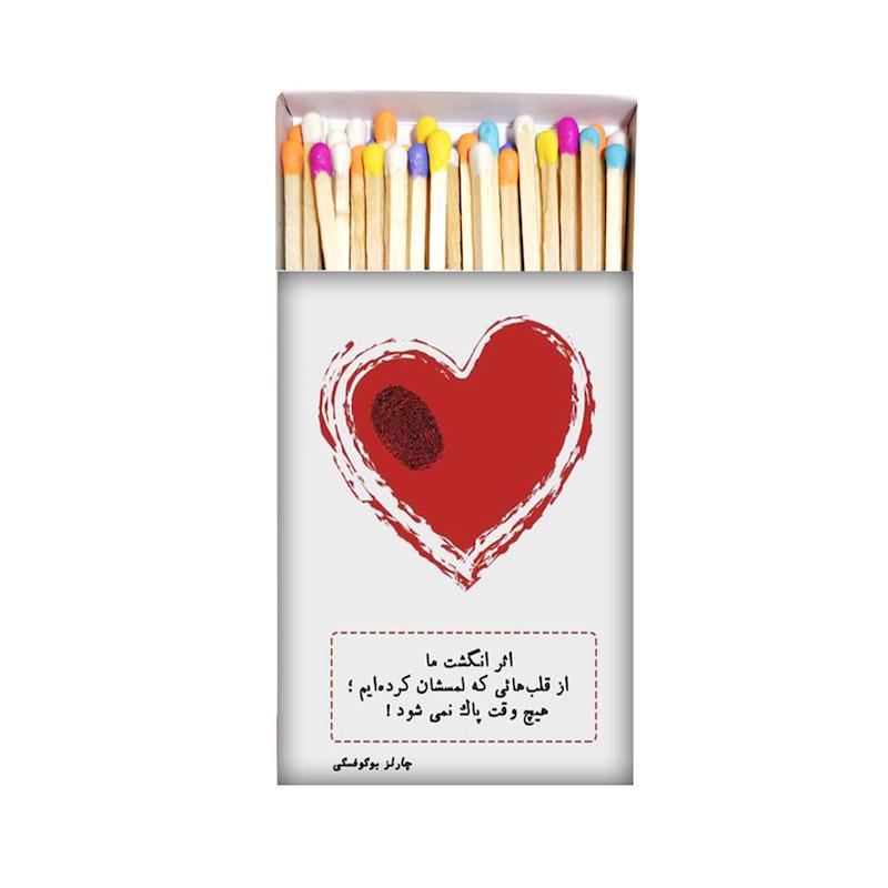 متن، اکسسوری، کبریت موندیکس