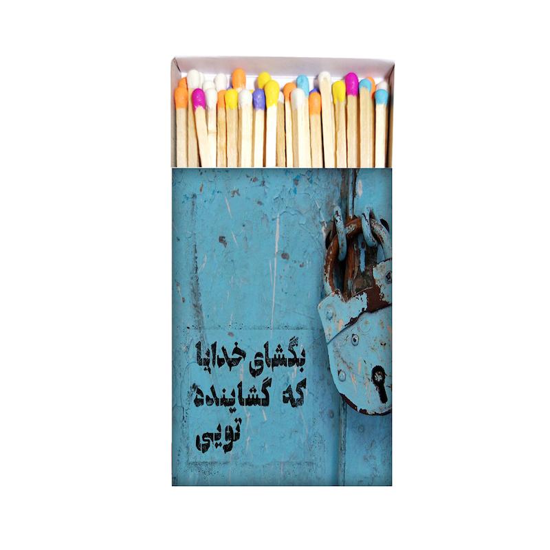 متن، اکسسوری، موندیکس