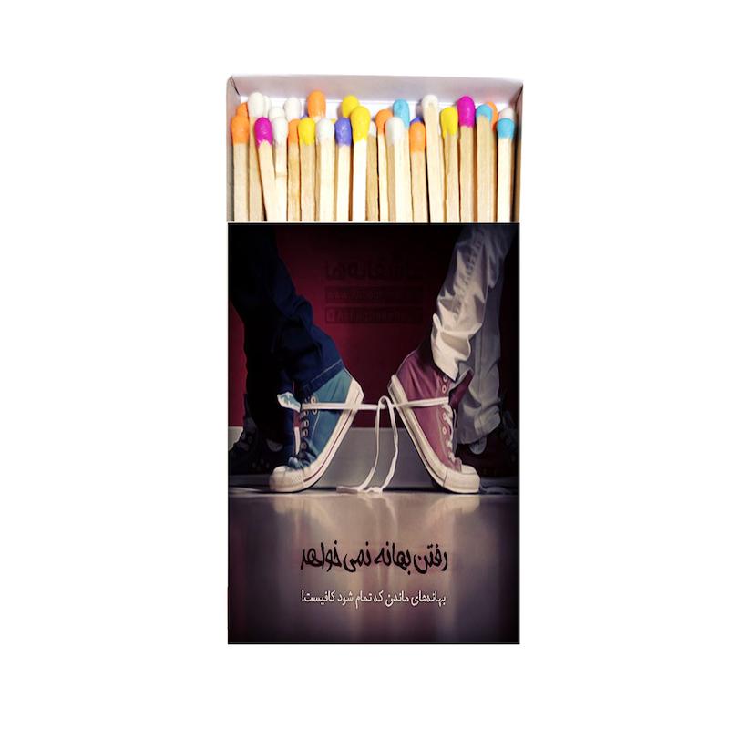 کفش، متن، اکسسوری