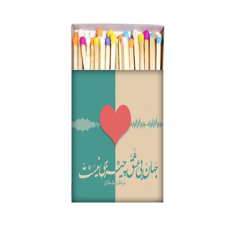 کبریت موندیکس، عاشقانه، اکسسوری