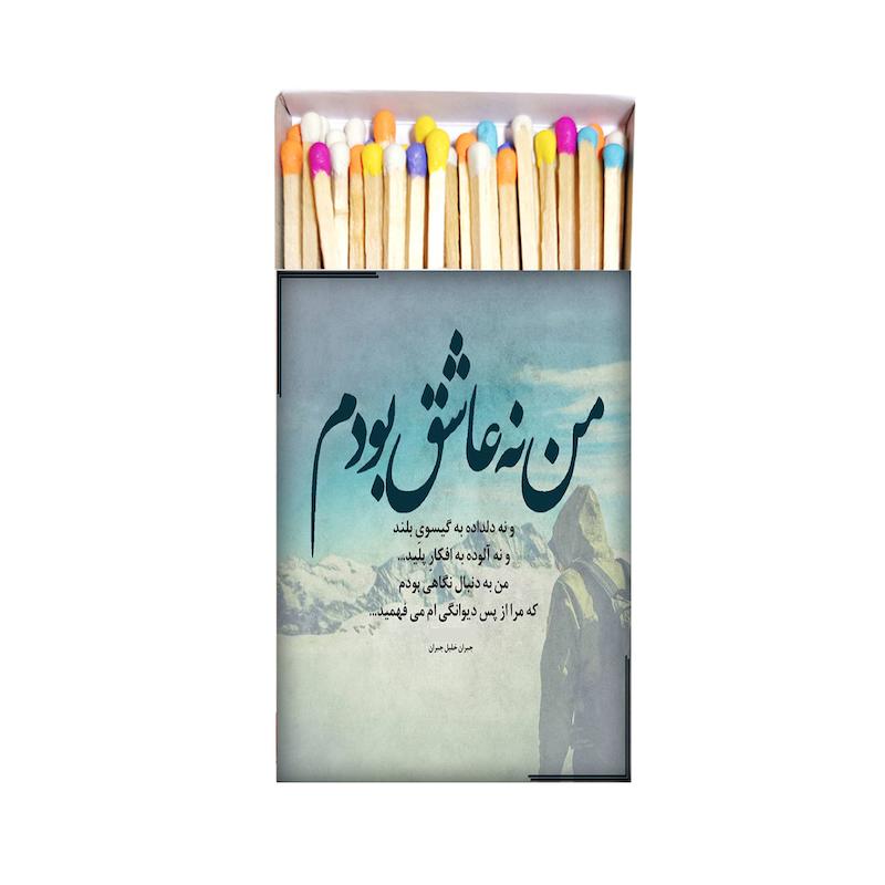 کبریت موندیکس، اکسسوری، متن