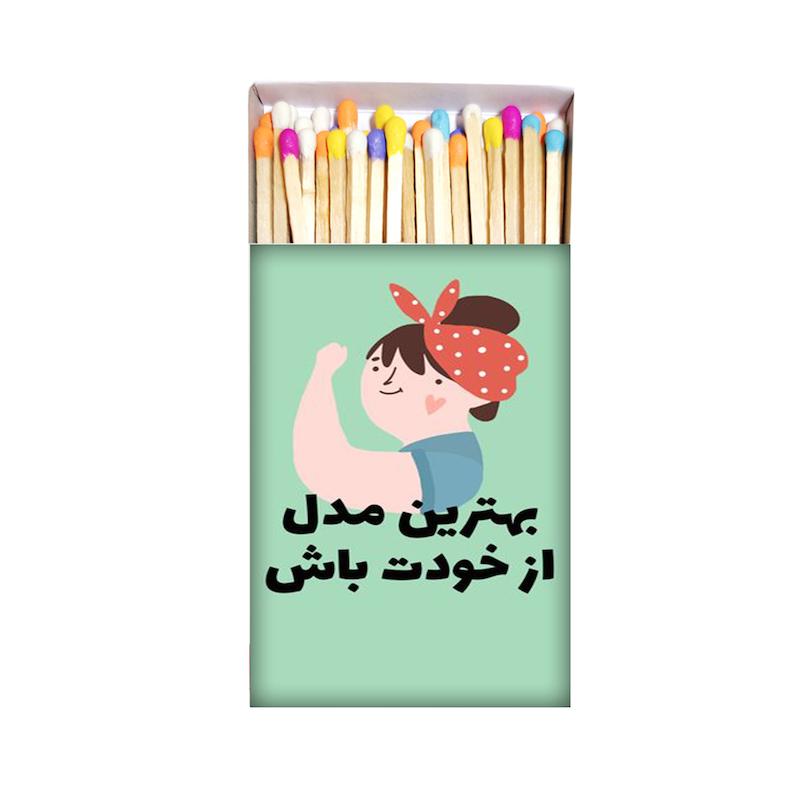انگیزشی، اکسسوری، موندیکس