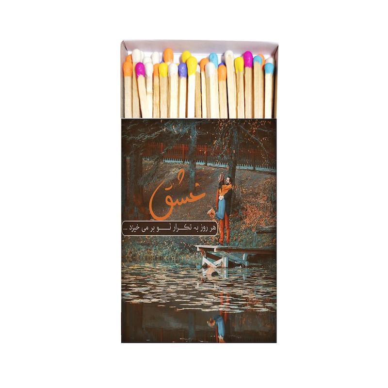 عشق، اکسسوری، موندیکس