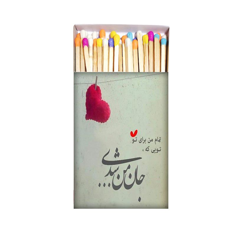 عاشقانه، اکسسوری، موندیکس