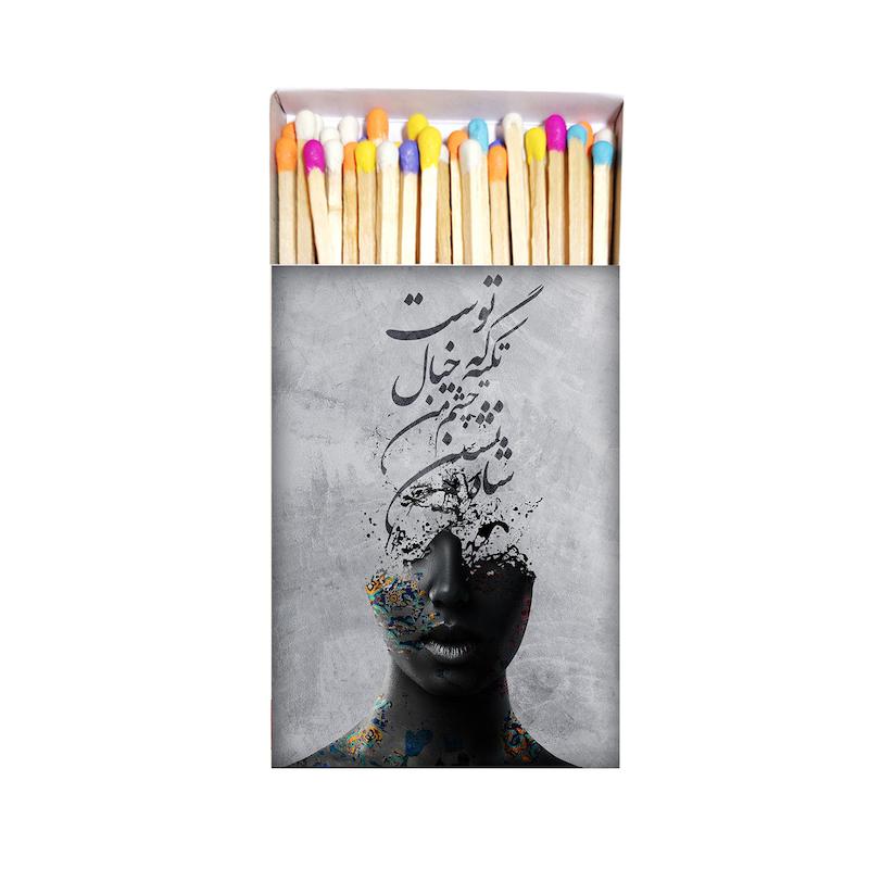 کبریت موندیکس، شعر نوشته، اکسسوری