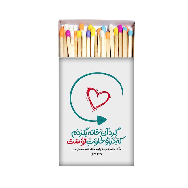 شعر نوشته، اکسسوری، موندیکس