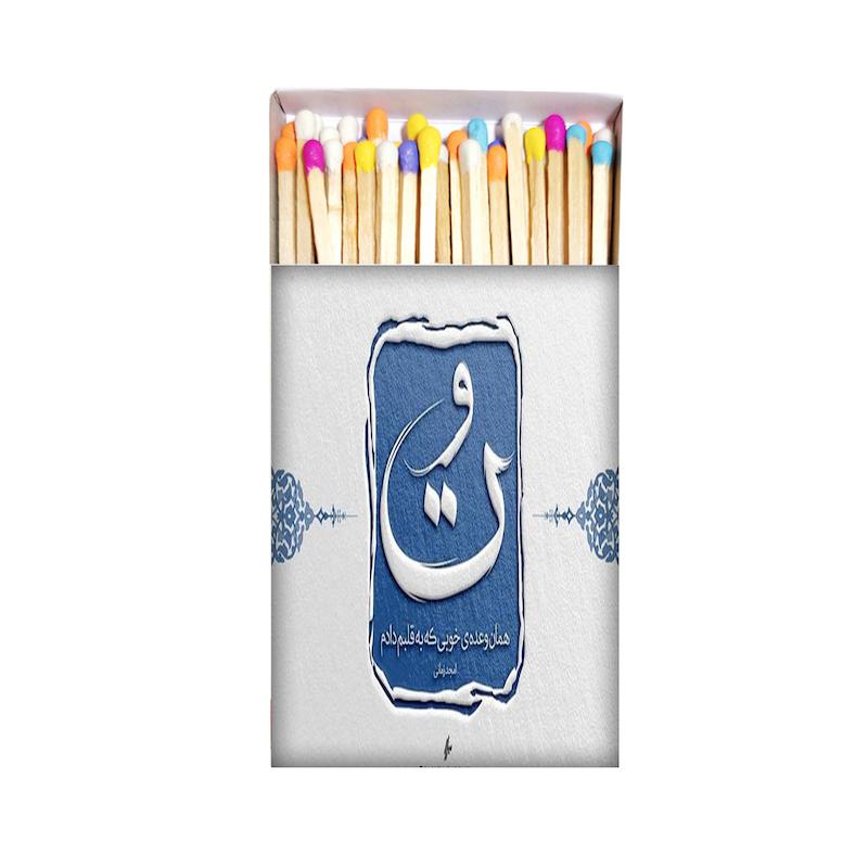 کبریت موندیکس، اکسسوری، عکس نوشته