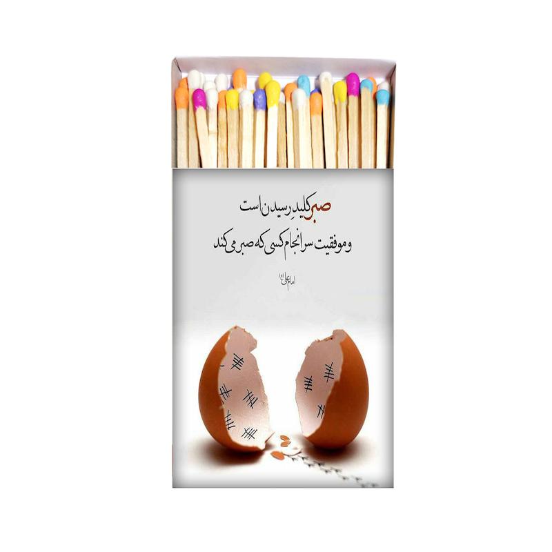 عکس نوشته، کبریت چاپی، اکسسوری