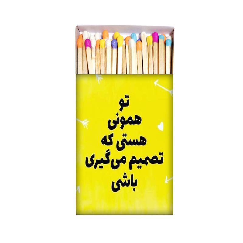 انگیزشی، اکسسوری، موندیکس