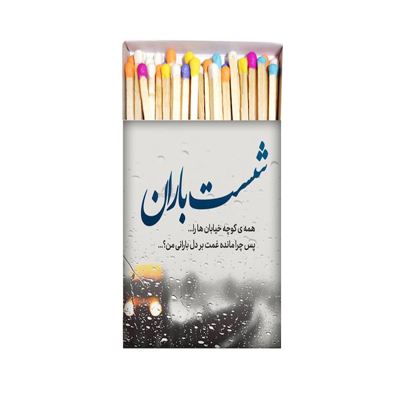کبریت موندیکس، عکس نوشته، اکسسوری