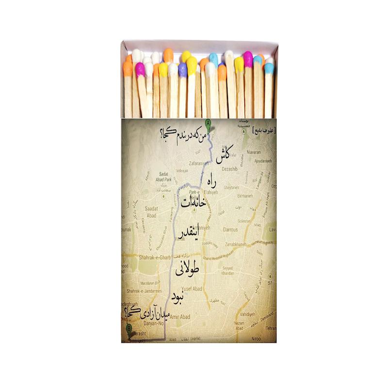 کبریت موندیکس، نقشه، اکسسوری