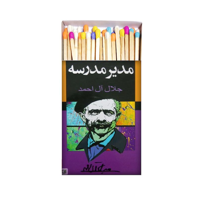 کبریت موندیکس، اکسسوری، فانتزی