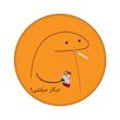 میقولی، اکسسوری، موندیکس