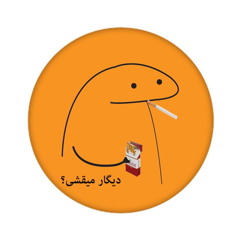 میقولی، اکسسوری، موندیکس