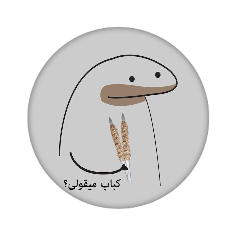 کارتونی، اکسسوری، آینه جیبی