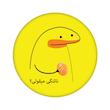 میقولی، اکسسوری، موندیکس