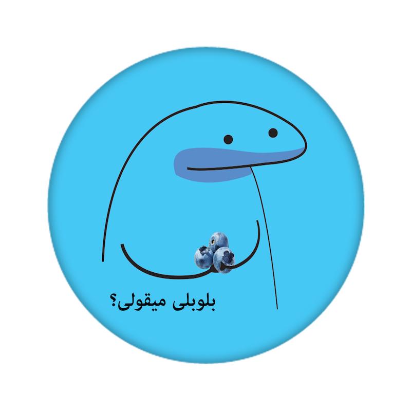 میقولی، آینه فانتزی، آرایشی