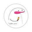 میقولی، کارتونی، اکسسوری