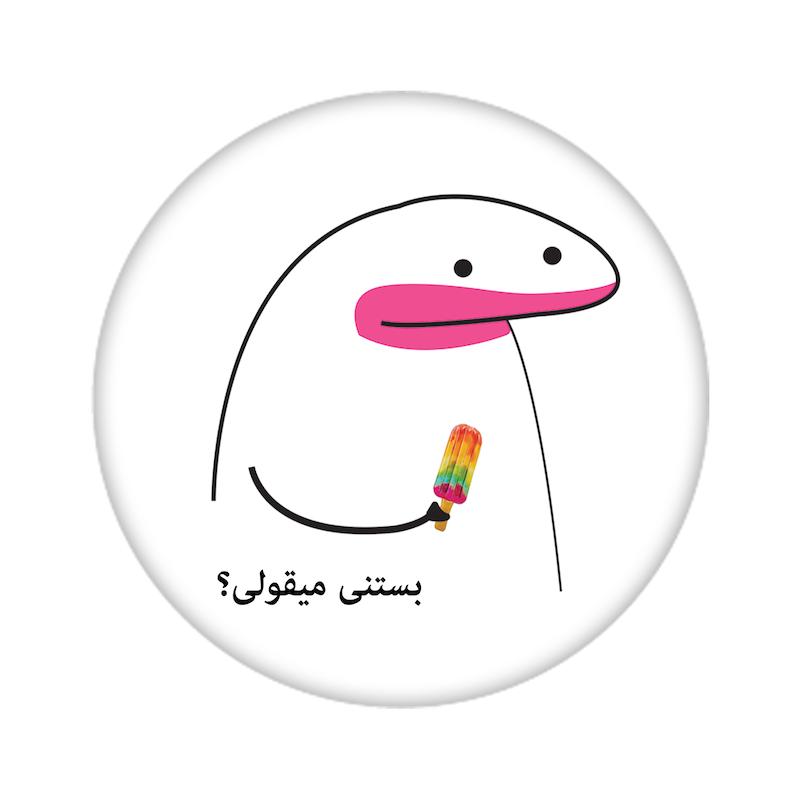 میقولی، کارتونی، اکسسوری