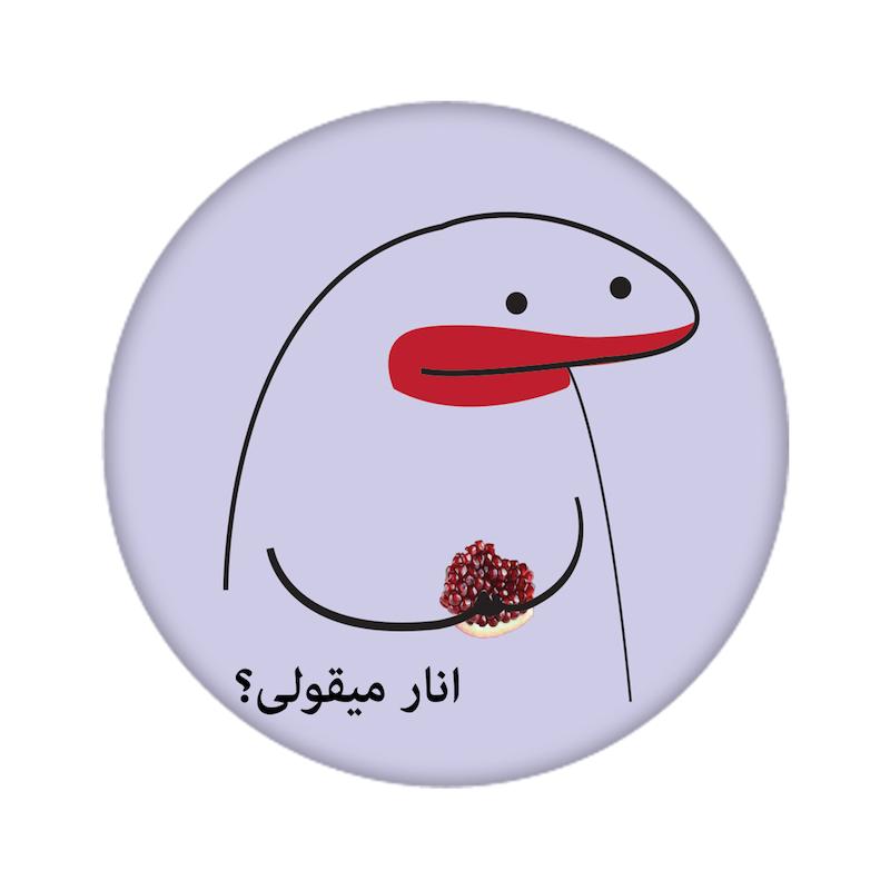 میقولی، اکسسوری، کارتونی