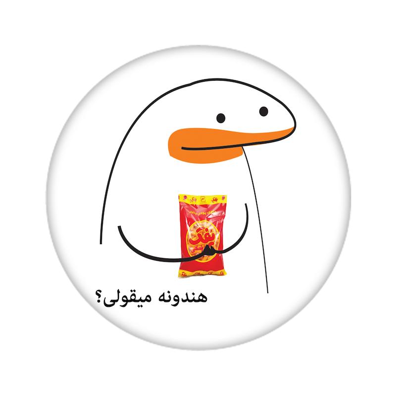 میقولی، اکسسوری، کارتونی