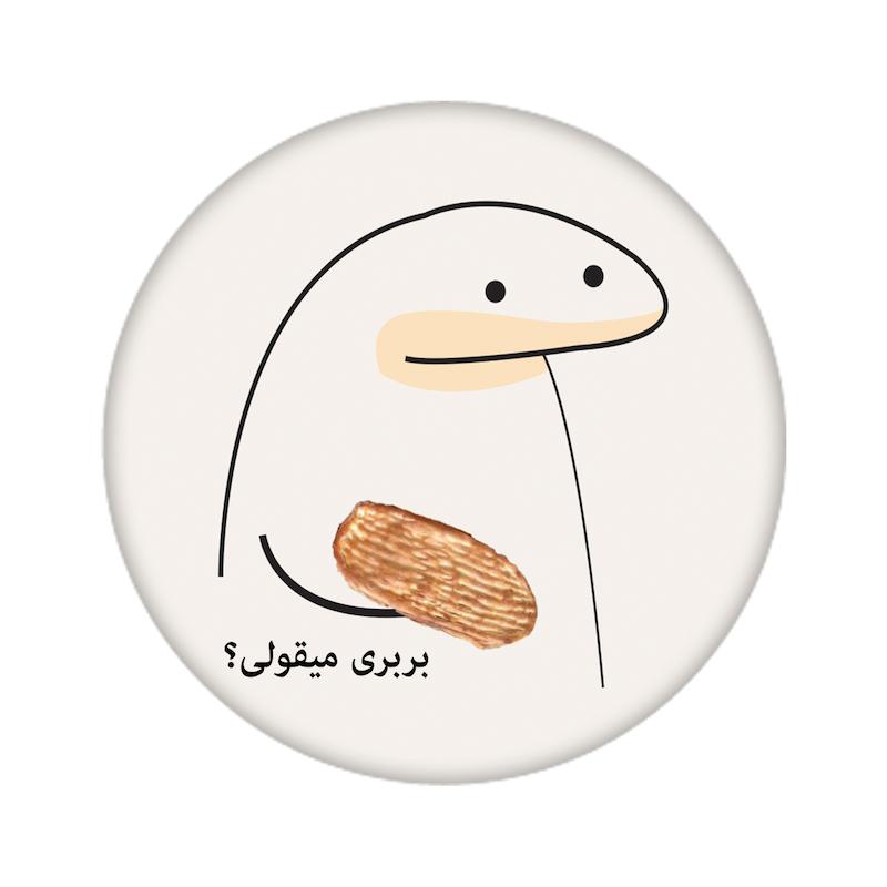 میقولی، کارتونی، اکسسوری