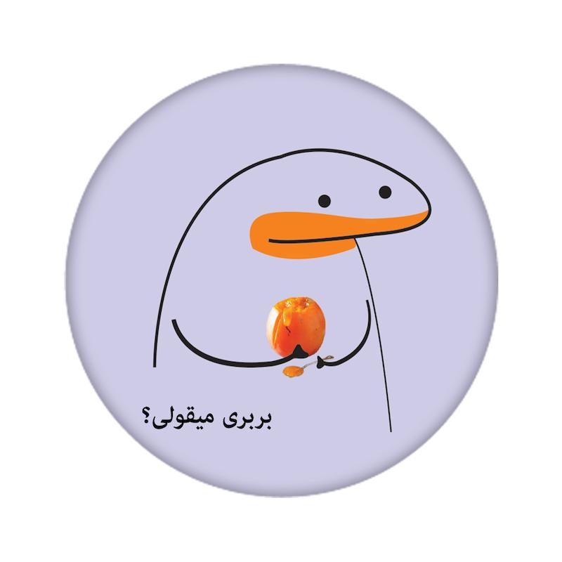 کارتونی، موندیکس، اکسسوری