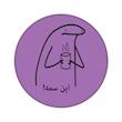 میقولی، موندیکس، اکسسوری