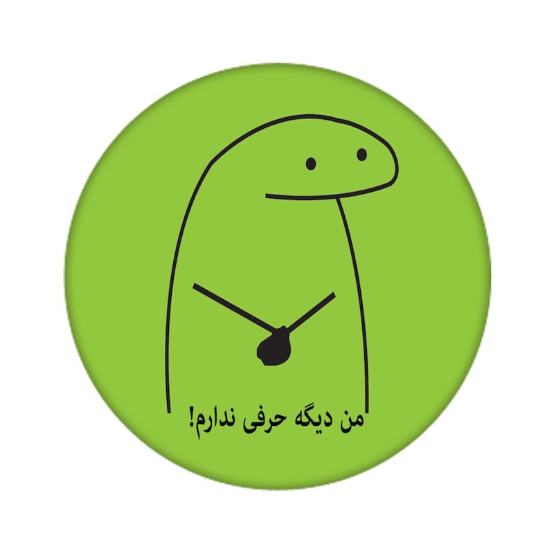 میقولی، اکسسوری، موندیکس