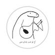 میقولی، آینه، دخترانه