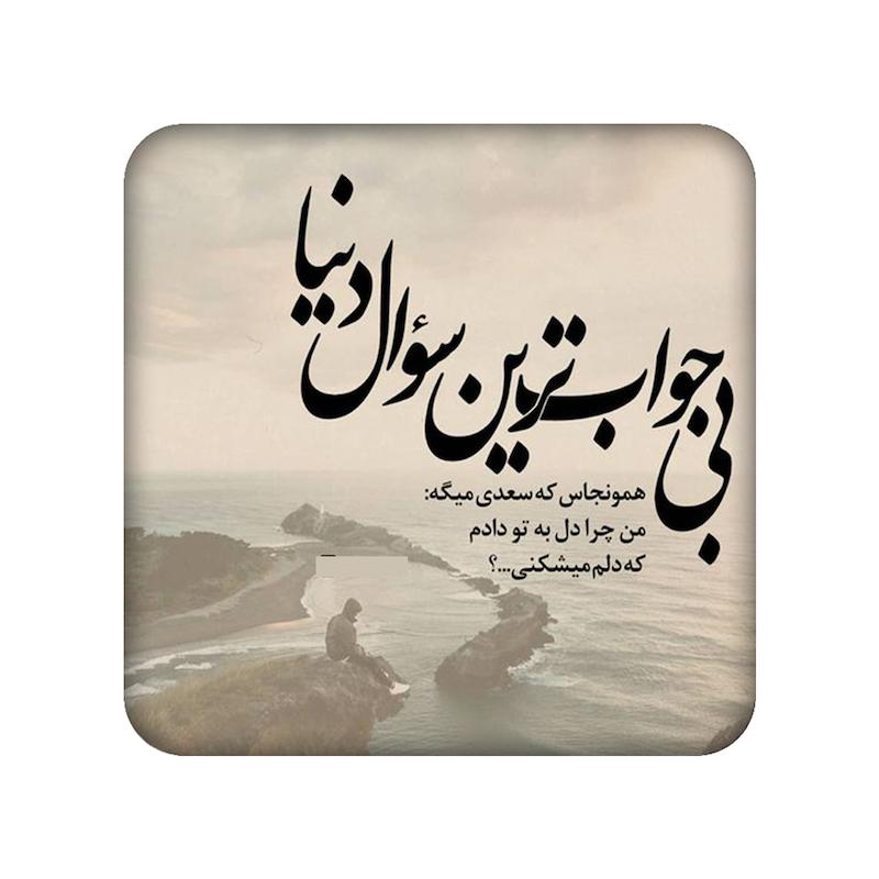عکس نوشته، اکسسوری، مندیکس