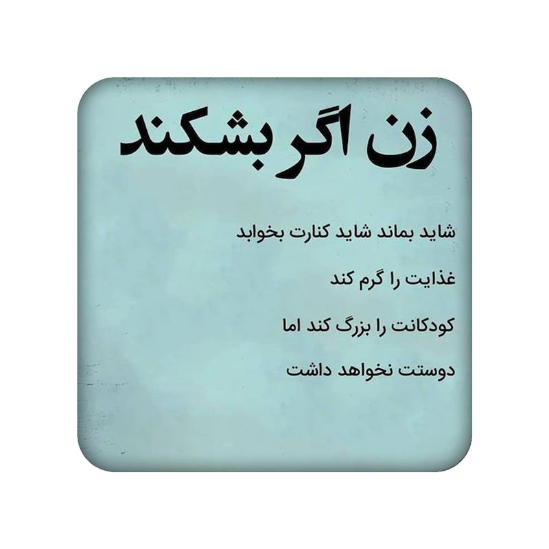 متن، مندیکس، آینه فانتزی