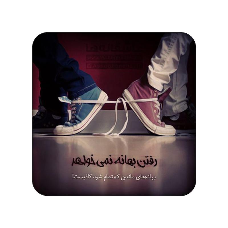 عکس نوشته، مندیکس، آینه فانتزی