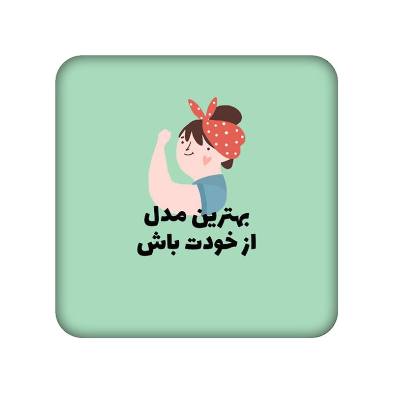 انگیزشی، مندیکس، اکسسوری