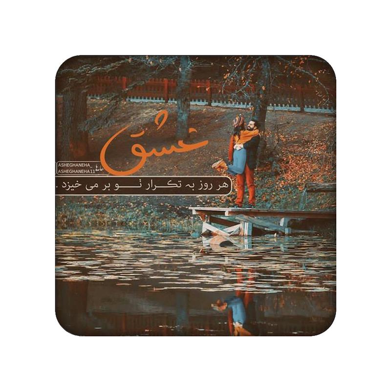 عشق، اکسسوری، آینه جیبی