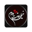 آینه فانتزی مندیکس، اکسسوری، آینه
