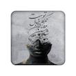 شعر نوشته، اکسسوری، مندیکس