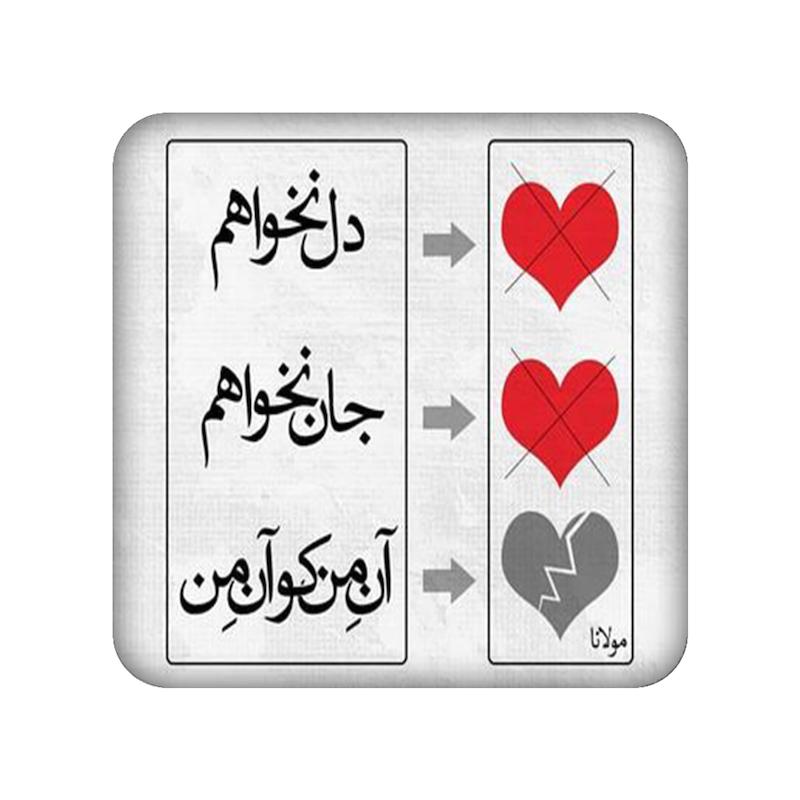 عاشقانه، آینه فانتزی، دخترانه