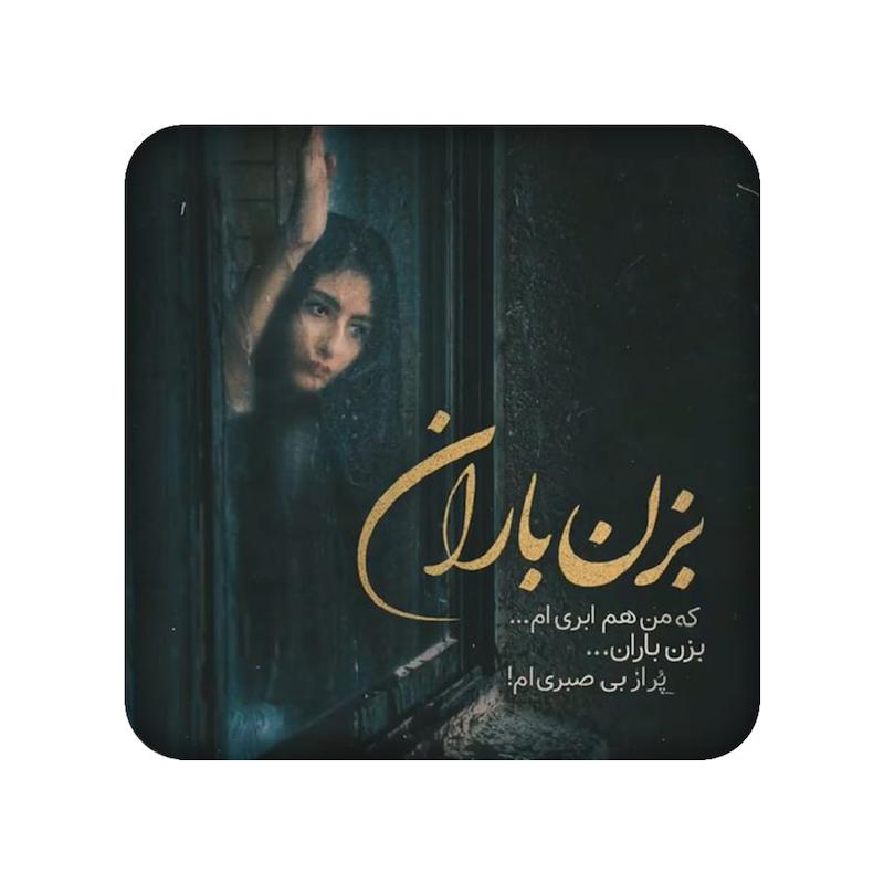 عکس نوشته، آینه فانتزی مندیکس، اکسسوری