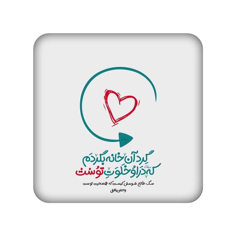 متن، آینه فانتزی، اکسسوری