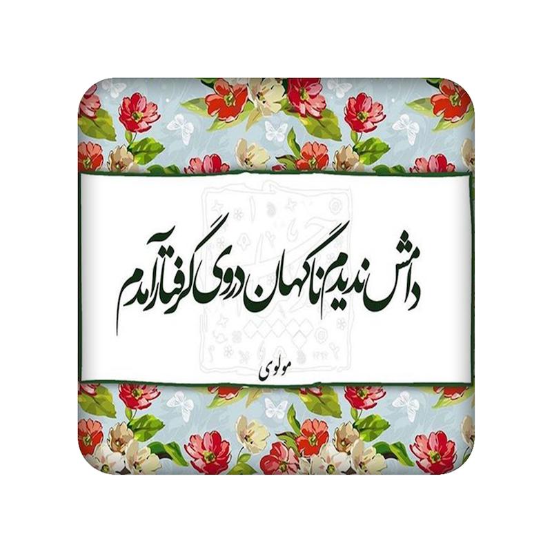 آینه فانتزی مندیکس، اکسسوری، چوبی