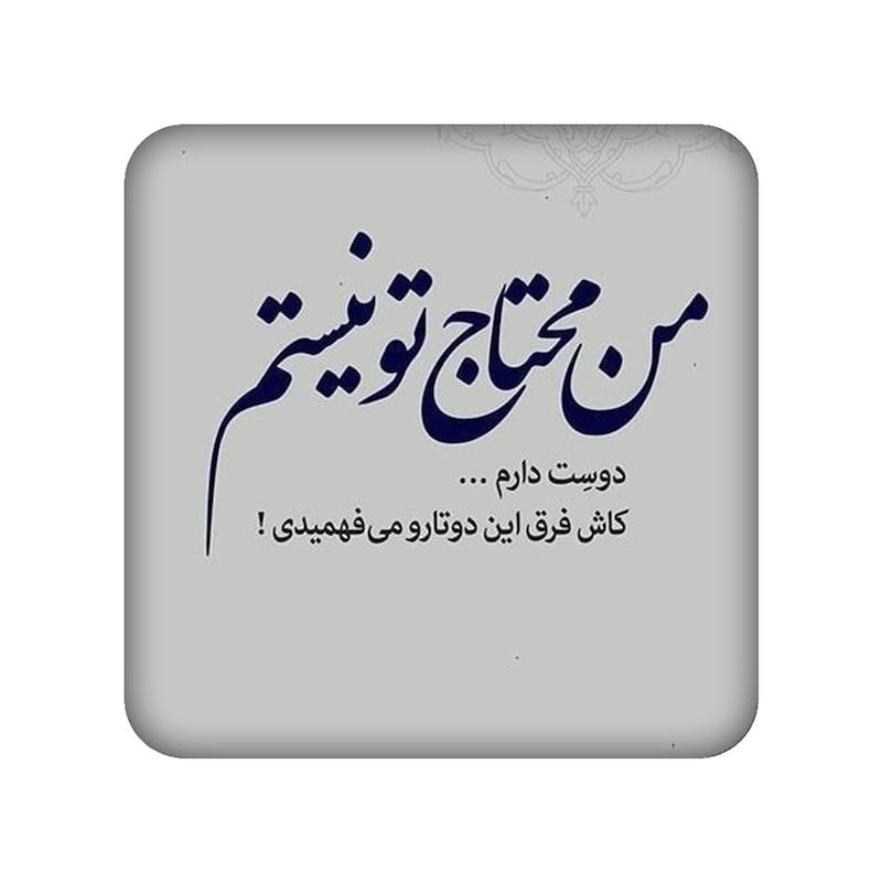 متن، آینه فانتزی مندیکس، اکسسوری