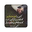 متن، عاشقانه، آینه فانتزی مندیکس